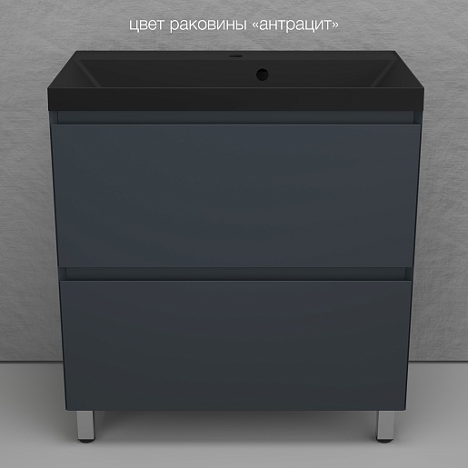 Style Line Тумба с кварцевой раковиной антрацит Манхэттен 80 Plus эмаль графит матовая – фотография-2